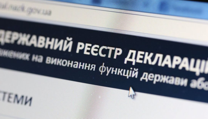 У НАЗК назвали кількість випадків невчасного подання декларацій у 2025 році