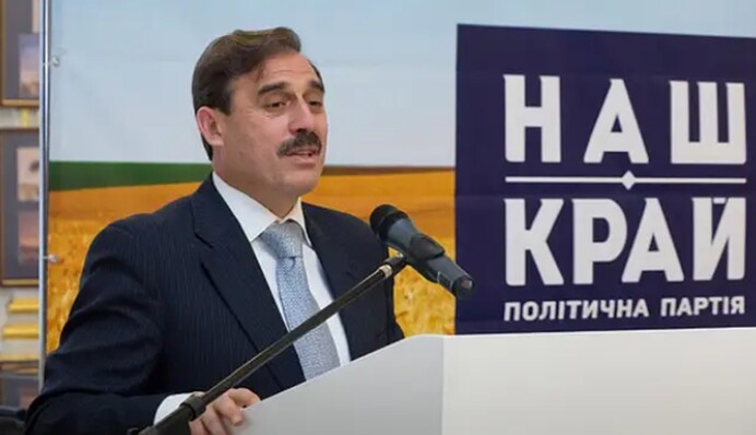 Партия Наш Край объявила о самороспуске