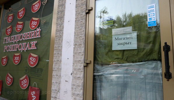 Встреча контактной группы в Минске запланирована на следующую неделю