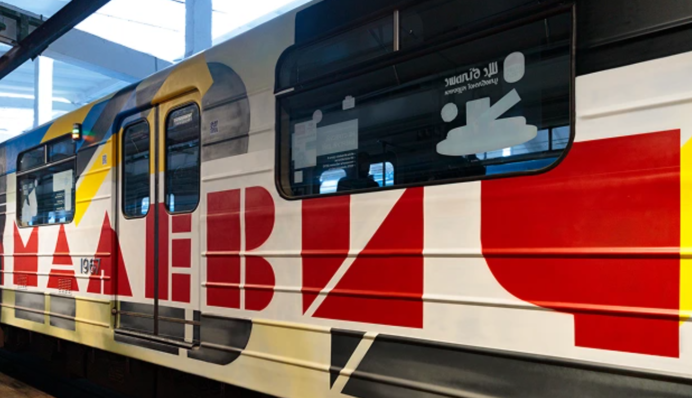 Потяг з історією Малевича курсує по синій гілці київського метро