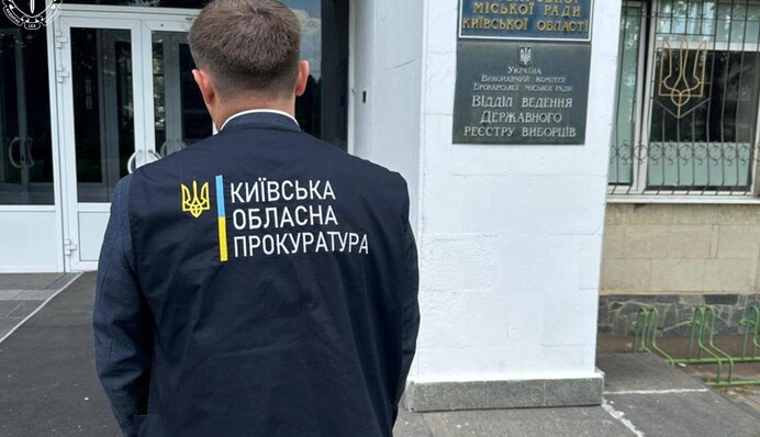Махінації з землею, укриттями та харчуванням: прокуратура Київщини оголосила 42 підозри