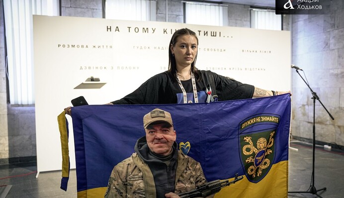 В Киеве открылась выставка 