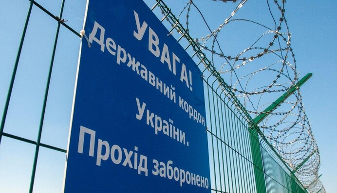 Чоловіки 18-22 років для виїзду за кордон повинні мати важливий документ - ДПСУ