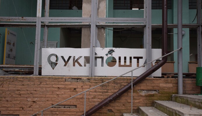 У Києві під час російської атаки було знищено відділення Укрпошти