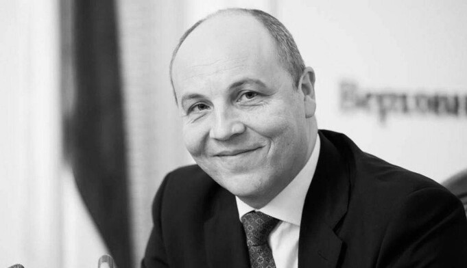 Стало відомо, коли та де відбудеться прощання з Андрієм Парубієм