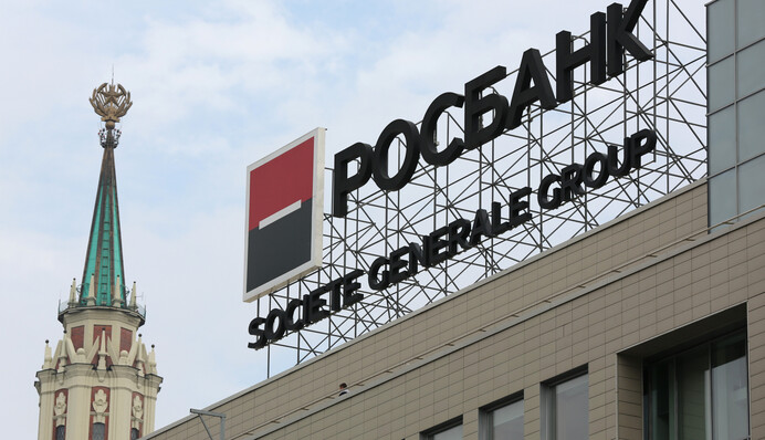 Ірландія закрила компанії, що залучали мільярди для російських банків – СЗРУ