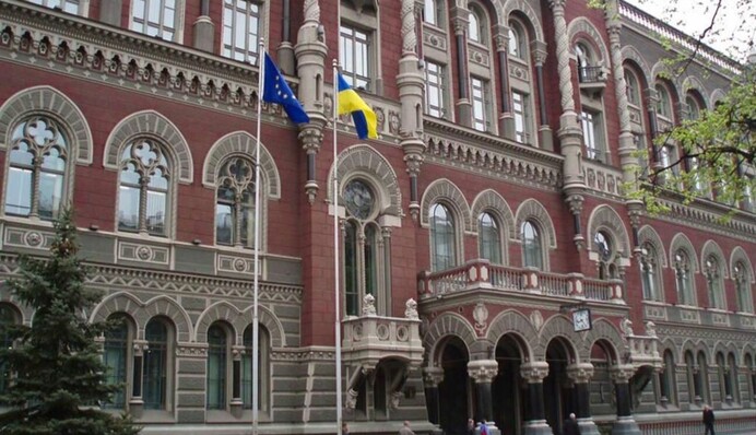 НБУ відповів, чи збирається включати криптовалюту до міжнародних резервів