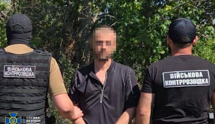 СБУ задержала мужчину, который подозревается в сотрудничестве с россиянами по поводу наступления на Константиновку