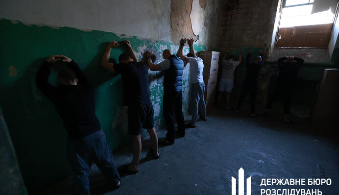 ГБР завершило расследование по факту пыток в Киевском СИЗО