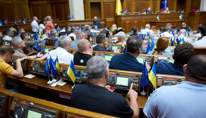 Верховная Рада проголосовала за возвращение прямых трансляций парламента