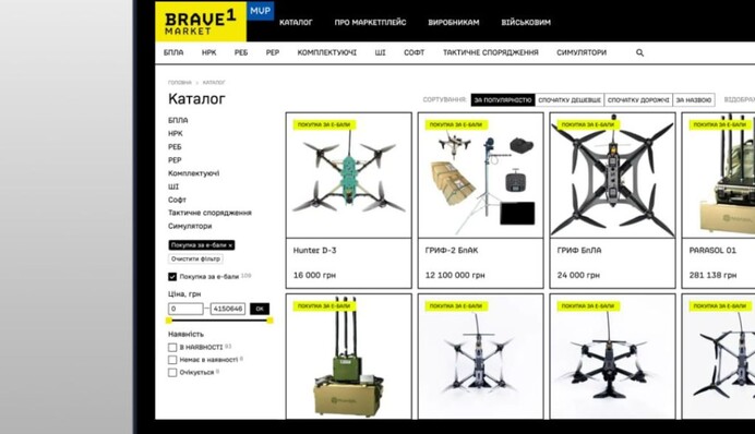 Военные получили первые РЭБы по программе 