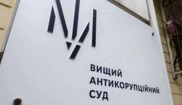 ВАКС обрав запобіжний захід посадовцю Міноборони, підозрюваного в хабарництві