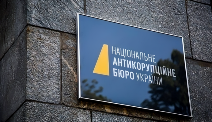 СБУ готує нову хвилю підозр працівникам НАБУ – Кривонос