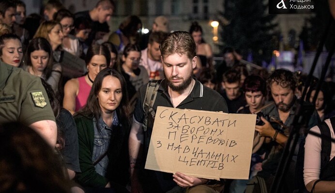 На Майдане Незалежности состоялся протест против законопроекта об ответственности за СЗЧ — фото