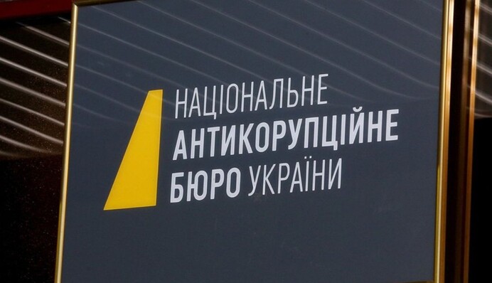 Україна вперше повернула з-за кордону гроші, вкрадені через корупційну схему