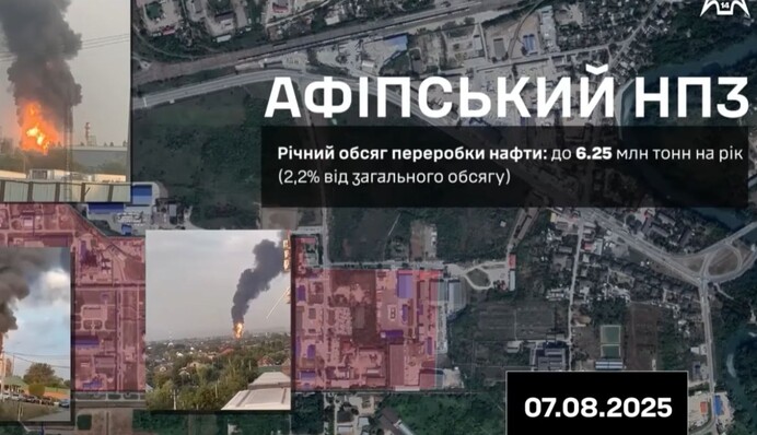 СБС показали наслідки дипстрайків по російських НПЗ