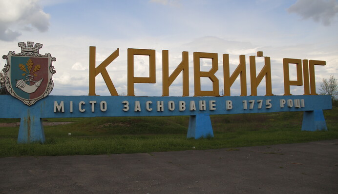 У Кривому Розі росіяни атакували об'єкти цивільної інфраструктури