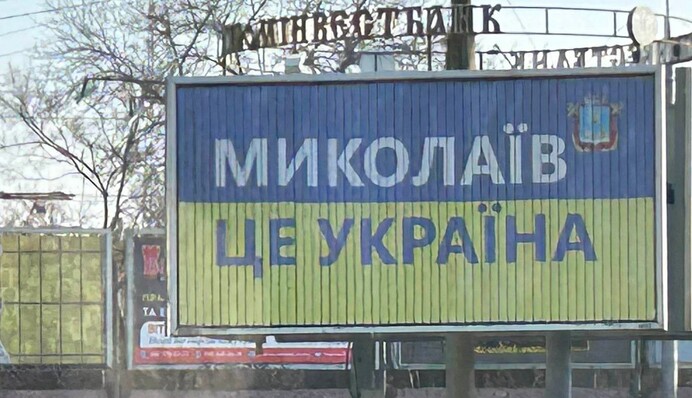 Внаслідок атаки безпілотників у Миколаєві пошкоджено підприємство