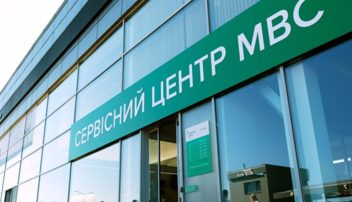 Активи на 8,6 млн грн: ВАКС просять арештувати майно посадовця сервісного центру МВС на Закарпатті