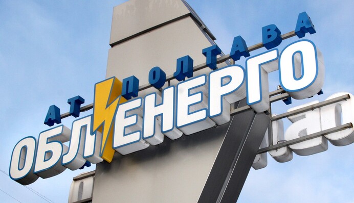 Збитки на 49 млн грн від купівлі трансформаторів: службовці 