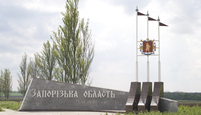 За сутки оккупанты нанесли 421 удар по 11 населенным пунктам Запорожской области