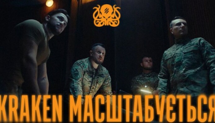 ГУР та Третій армійський корпус утворили новий підрозділ 