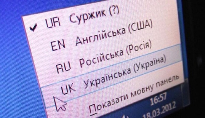 Как сказать 