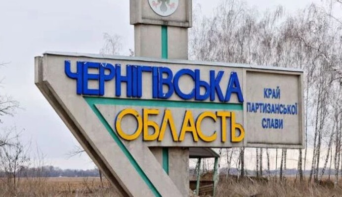 Війська РФ дистанційно мінують Чернігівщину на понад 30 км від кордону