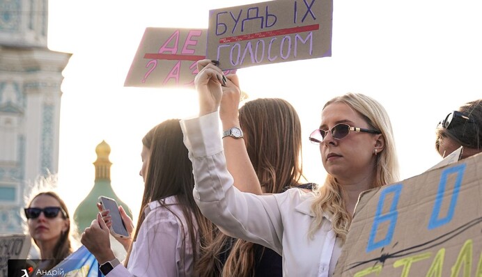 У Києві відбулася акція на підтримку полонених та зниклих безвісти — фото