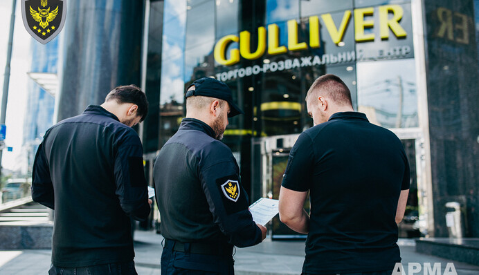 АРМА знайшла управителя для «Гуліверу». Держбанки – проти