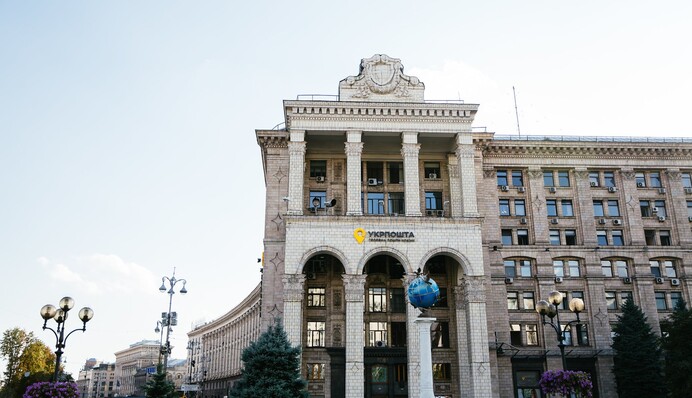 Укрпочта может объявить дефолт