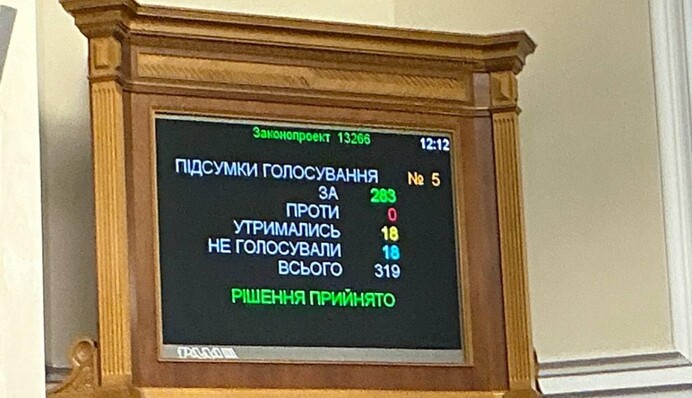 Рада приняла закон о военном омбудсмене
