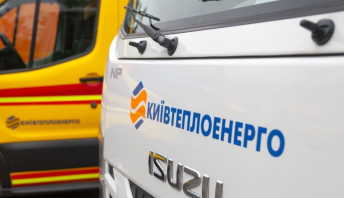 Проверка тарифов на мусор: в Киевтеплоэнерго проходят обыски