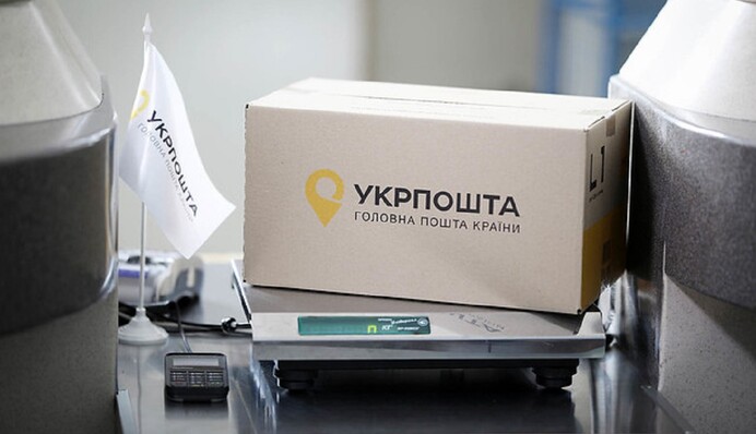 Укрпошта у зоні ризику: чи загрожує держкомпанії дефолт