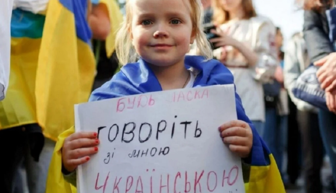 Уроки украинского: как правильно сказать 