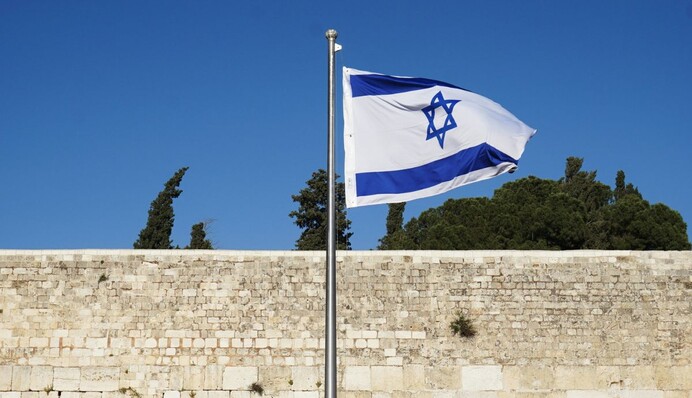 МИД Израиля раскритиковал признание Палестины Великобританией, Канадой и Австралией