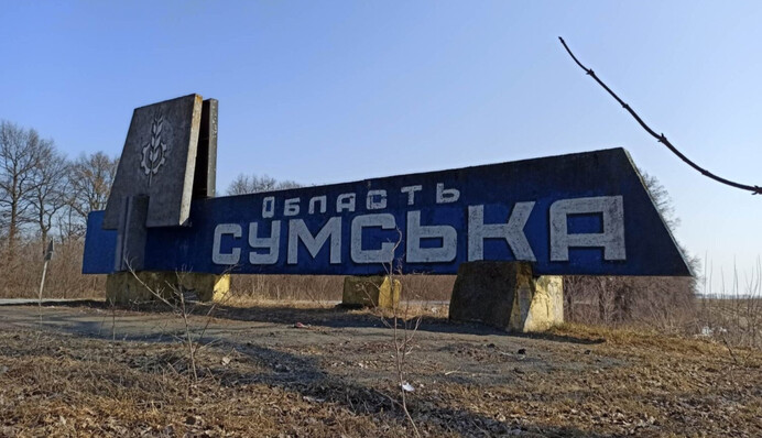 Росіяни за добу 129 разів обстріляли Сумщину