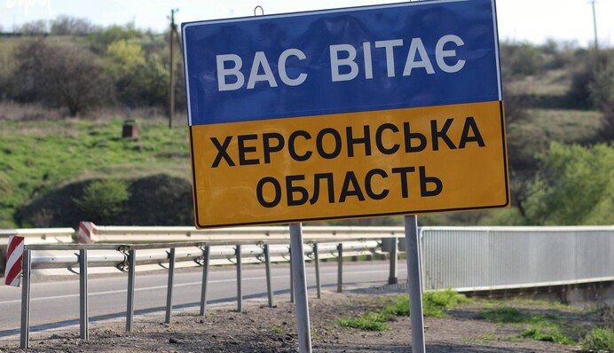 Херсонщина выделила 50 млн грн на антидроновые сетки для защиты дорог - ОВА