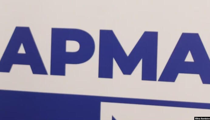 Кабмін визначив членів Комісії з відбору голови АРМА