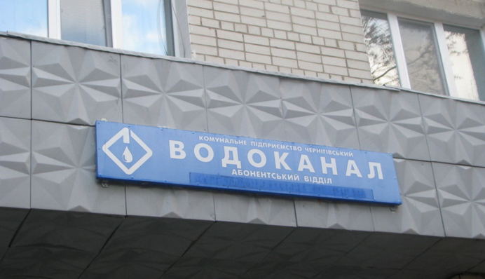 Атака РФ по Чернігову: мешканці залишилися без води після обстрілу
