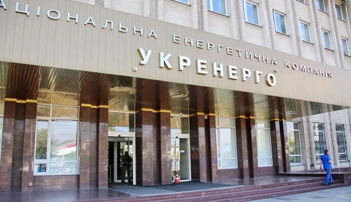 Нацкомісія з енергетики перевірить звільнення керівництва «Укренерго»