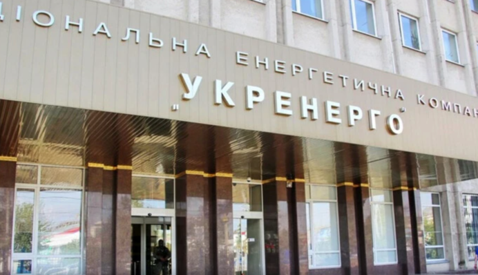 В комитете Рады поставили под сомнение законность решения Наблюдательного совета Укрэнерго об увольнении руководства компании