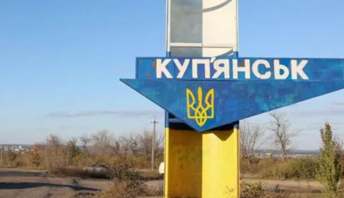 Куп'янськ закрили на в'їзд для всіх, окрім військових
