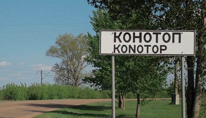 Через російський обстріл Конотоп залишився без електро- та водопостачання