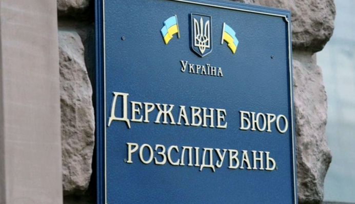 Повышенное финансирование ГБР: в бюро направят средства на зарплаты работников в отдельных регионах