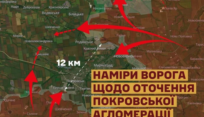 Втрати росіян у районі Покровська зросли майже на 30% — 7-й корпус ДШВ