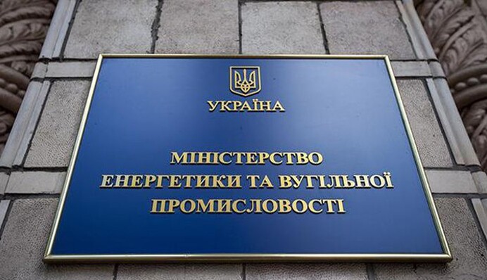 В Минэнерго сообщили о последствиях для энергосистемы после российской атаки 5 октября