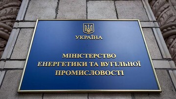 У Міненерго повідомили про наслідки для енергосистеми після російської атаки 5 жовтня