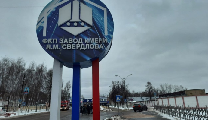 Дрони атакували російський Дзержинськ: палало на території місцевого заводу Свердлова