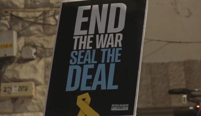 Первый этап переговоров относительно Газы завершат на этой неделе – Трамп